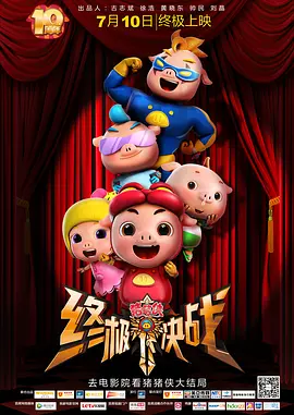 小笠原